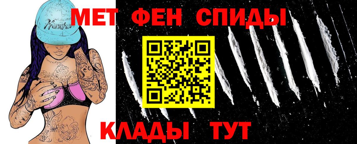 АМФ 98% Волжск