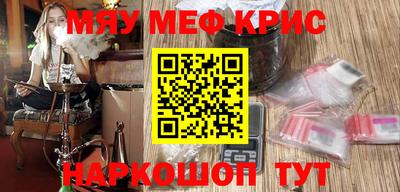 круглые Лесосибирск