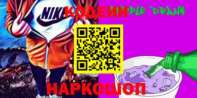 круглые Лесосибирск