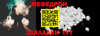 бошки Ливны