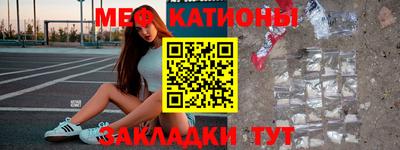 круглые Лесосибирск