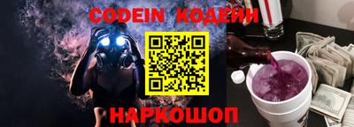круглые Лесосибирск