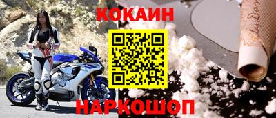бошки Ливны