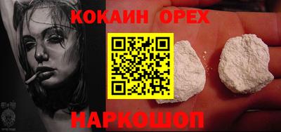 круглые Лесосибирск