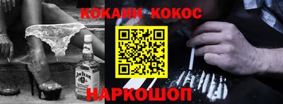 таблы Малгобек