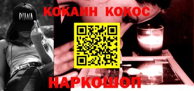 бошки Ливны