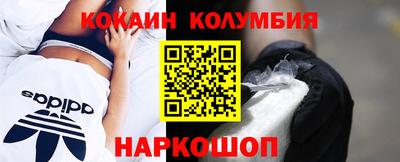 spice Ликино-Дулёво