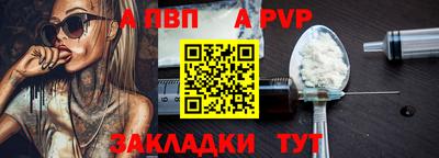 круглые Лесосибирск