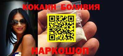 бошки Ливны