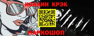 круглые Лесосибирск