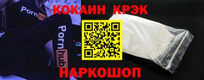 круглые Лесосибирск