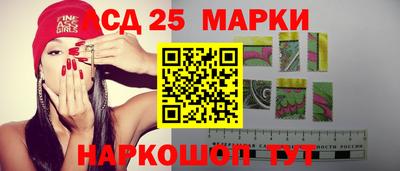 круглые Лесосибирск