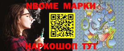 бошки Ливны