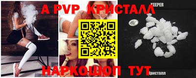 бошки Ливны
