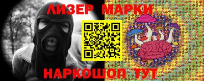 бошки Ливны