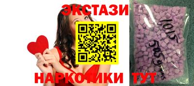 круглые Лесосибирск