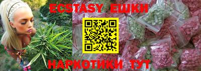 бошки Ливны