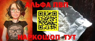 бошки Ливны