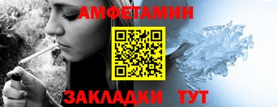 spice Ликино-Дулёво