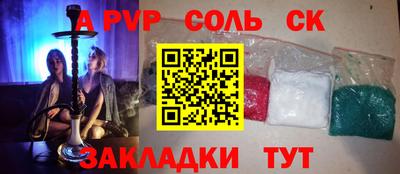 бошки Ливны