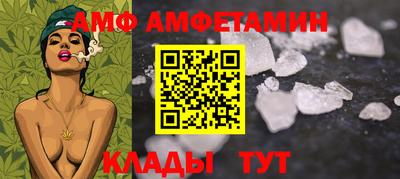 бошки Ливны