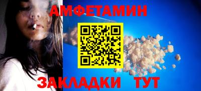 spice Ликино-Дулёво