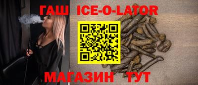 бошки Ливны