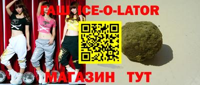 spice Ликино-Дулёво