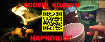 бошки Ливны