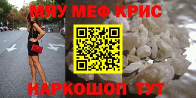 spice Ликино-Дулёво