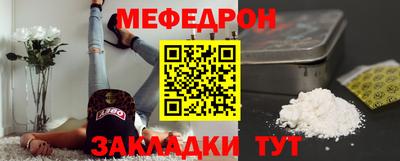 МДМА Мариинск