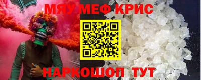 spice Ликино-Дулёво
