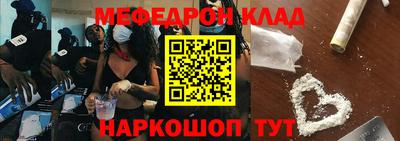 бошки Ливны