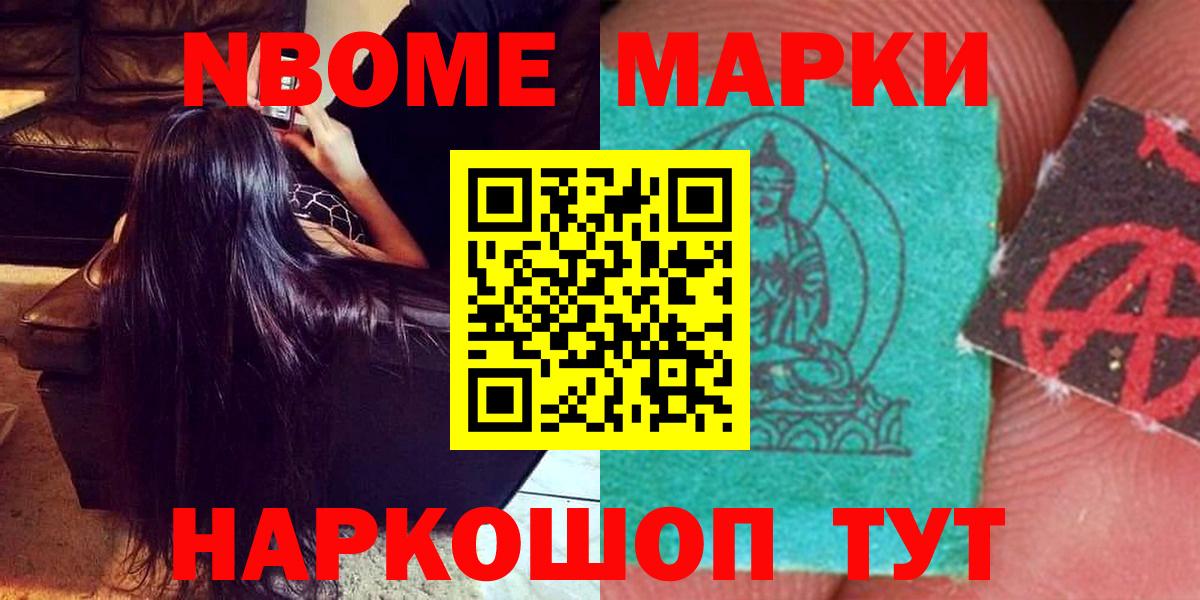 LSD-25 экстази кислота Волжск