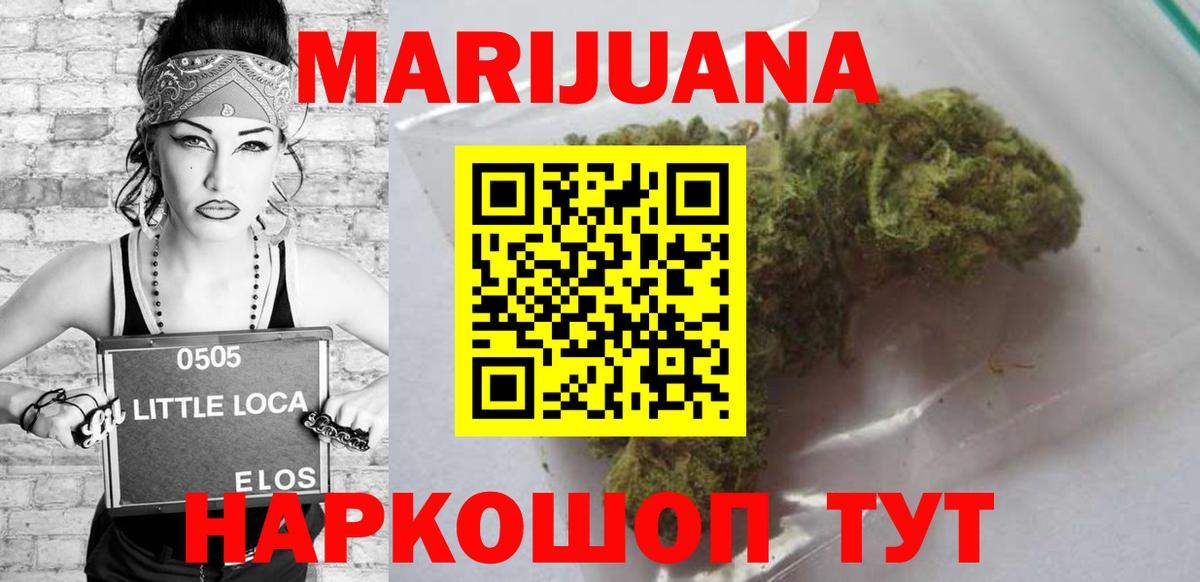 Конопля семена  Марихуана OG Kush  Волжск  Конопля план  Вход с VPN 